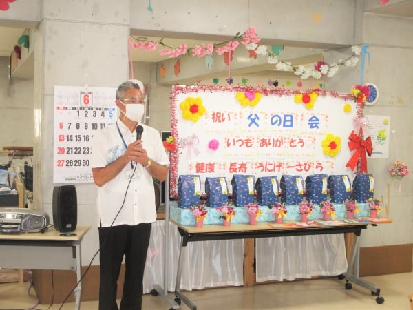 父の日祝い会を開催 ケアハウスてぃんさぐぬ花 沖縄県沖縄市の社会福祉法人 緑樹会