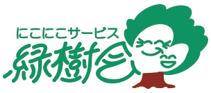 沖縄市の特別養護老人ホーム緑樹会